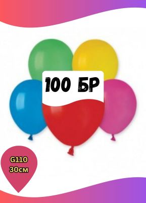 Латексови балони 12"/30см  - Пастел - Пакет 100бр