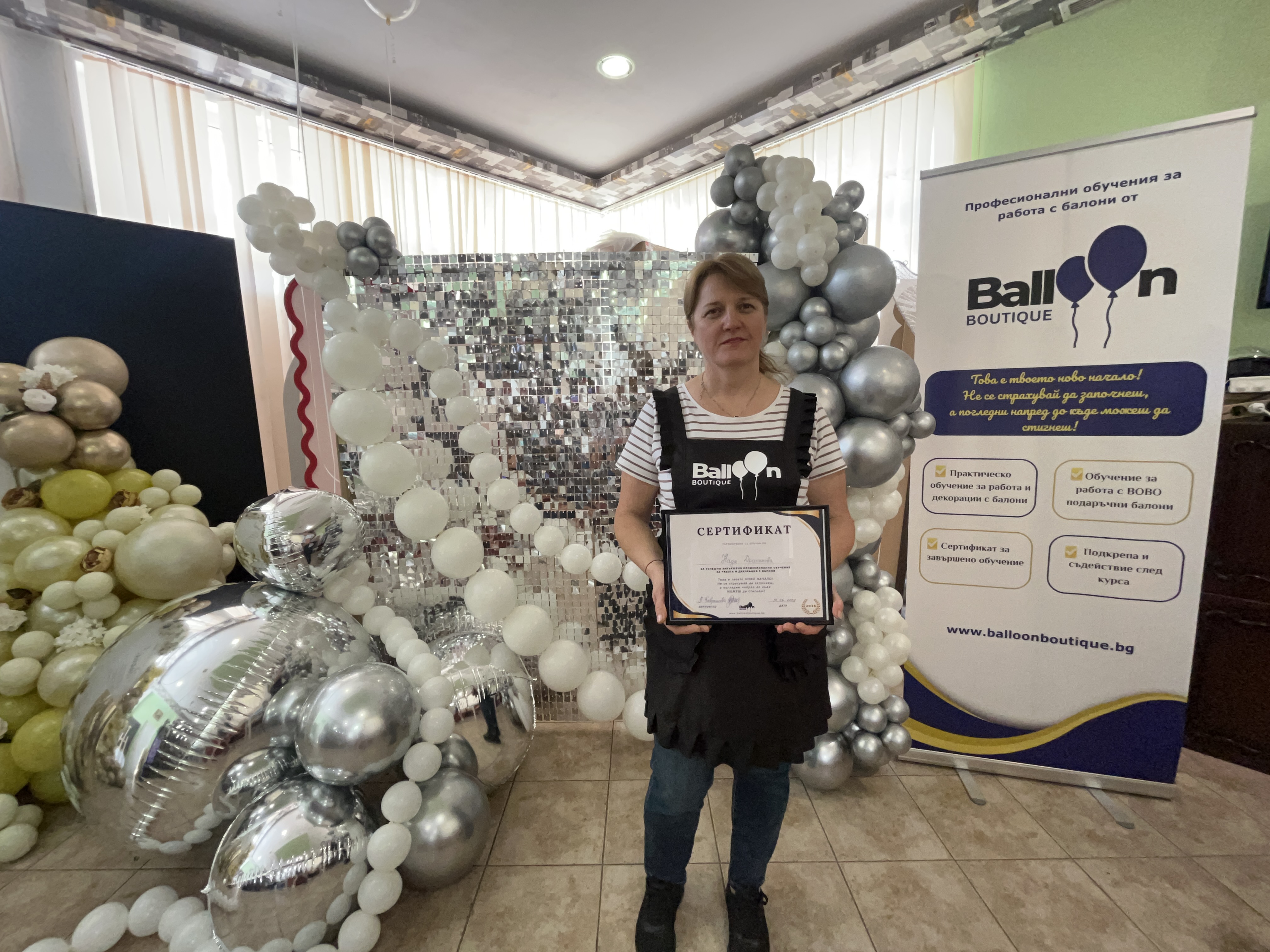 Успешно завършила курсистка