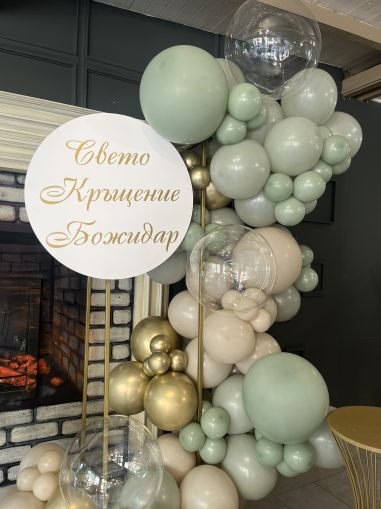Украса за кръщене за момче
