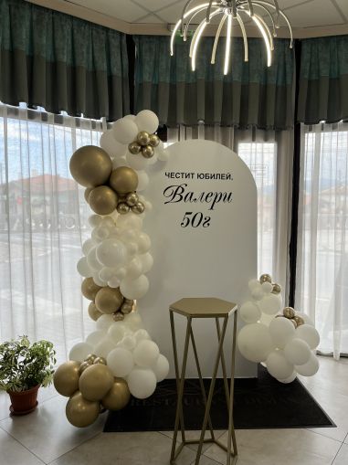 Украса за Юбилей 50г за мъж