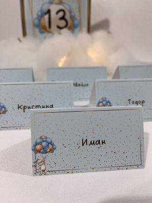 Тейбъл картички