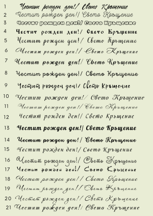 Фолиев надпис / стикер от самозалепващо фолио за кръгла табела ф60см