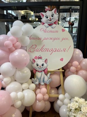 Украса за рожден ден "Котето Мари"