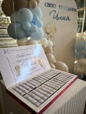 Украса за кръщене за момче в бяло,синьо и лате