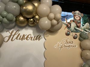 Украса за кръщене и първи рожден ден на момче