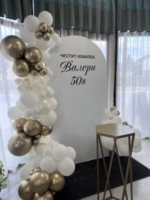 Украса за Юбилей 50г за мъж