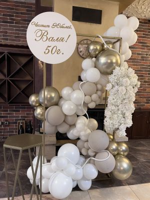 Украса за Юбилей 50г за жена