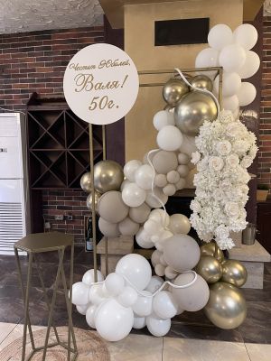 Украса за Юбилей 50г за жена